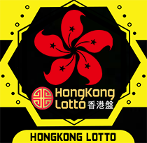 Hongkong Lotto